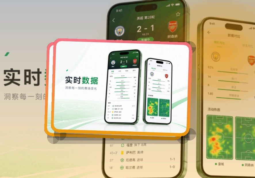 bb体育APP下载